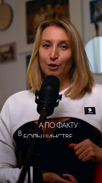 Пьёшь меньше воды, чтобы не отекать?