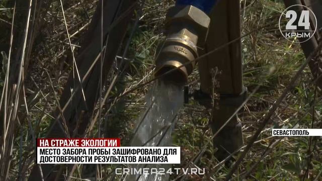 Экологи проверили состояние подземных вод Севастополя
