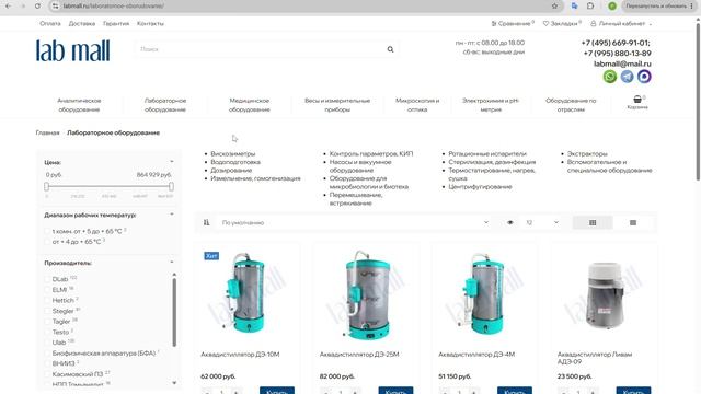Запись 2026-08-26 121253