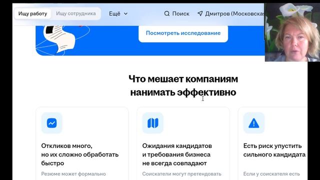 Как резюме может выиграть другие резюме? Подтвердите навыки и переместите резюме вверх, 09.2026