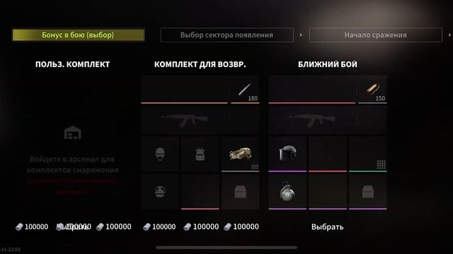 Пользуйся вторым шансом гора акияма радиум