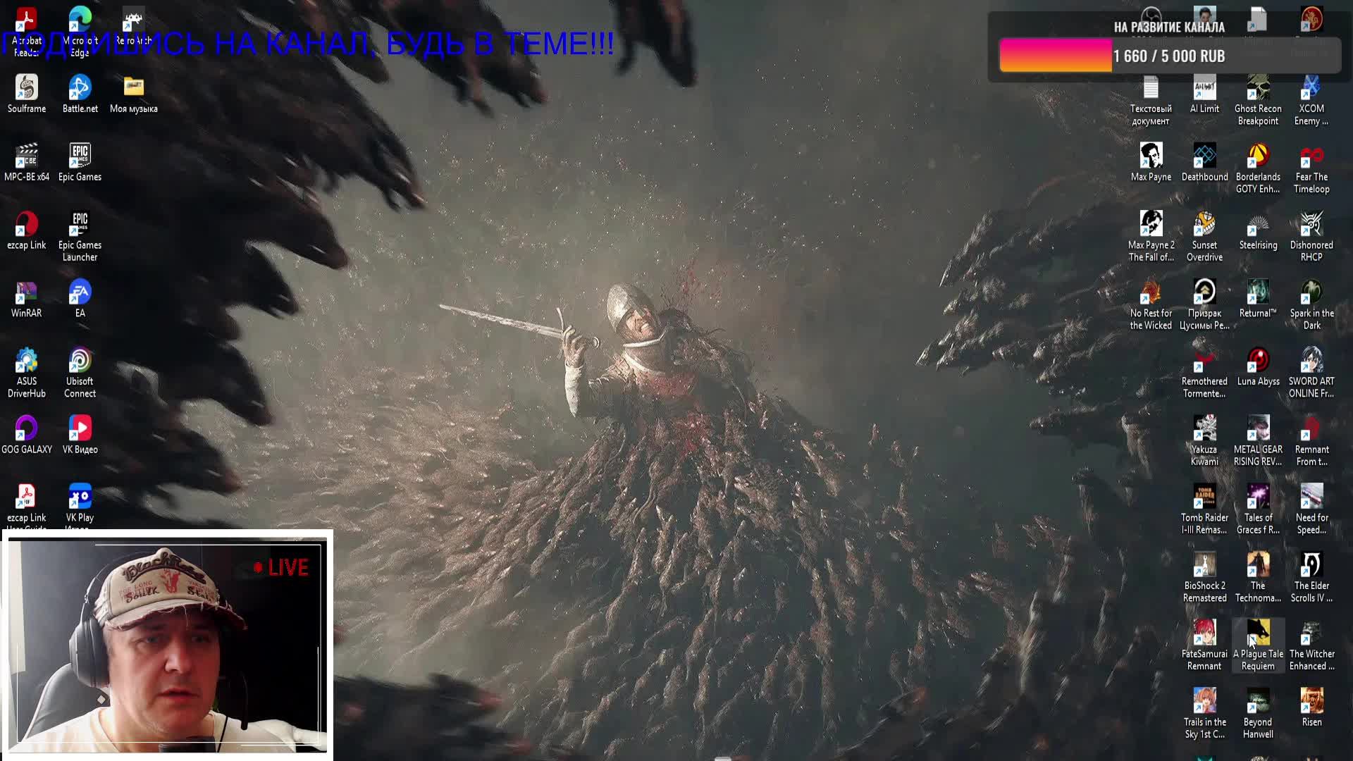 Ryse: Son Of RomeПрохождение