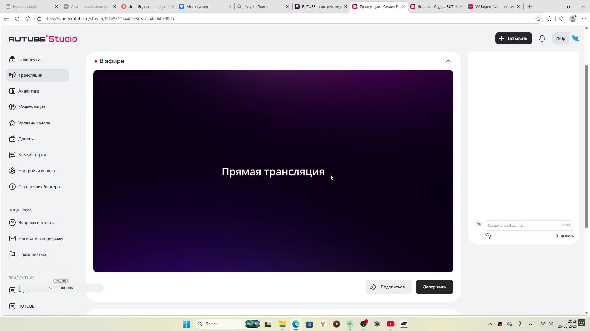 радмир рп