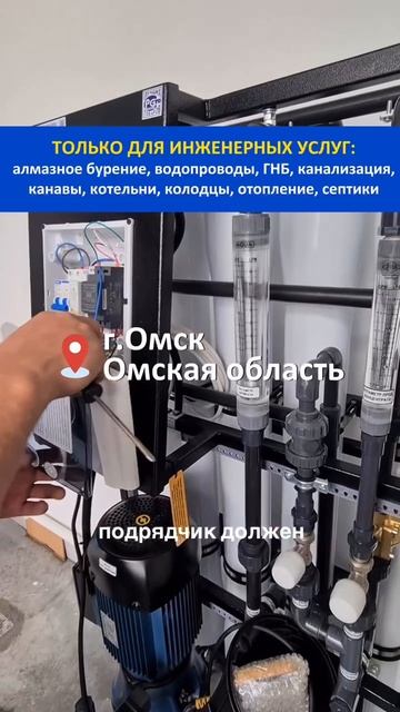 Цена выросла вдвое после начала работ? Знакомо?