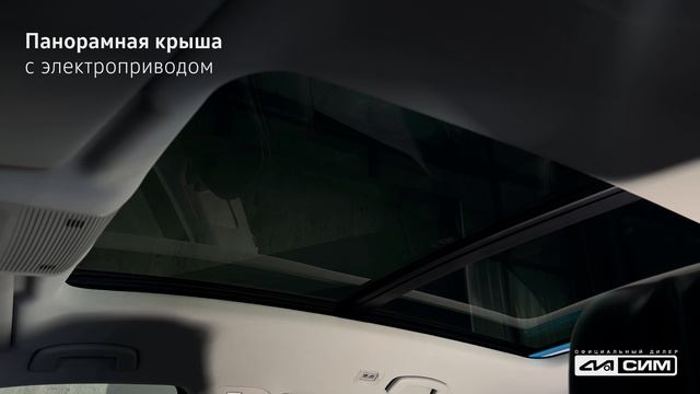 Терамонт