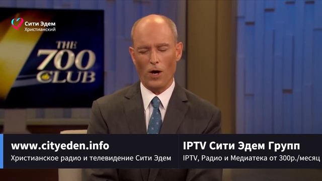 Клуб 700 054 2025