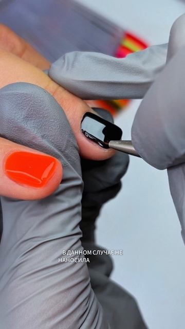 однофазное покрытие на руках🧡🖤