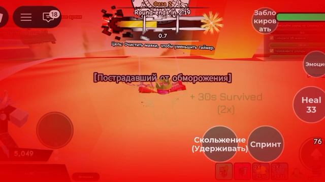 новости в форсакин Roblox