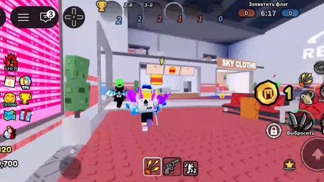 играю в игру острый Я теперь мастер
