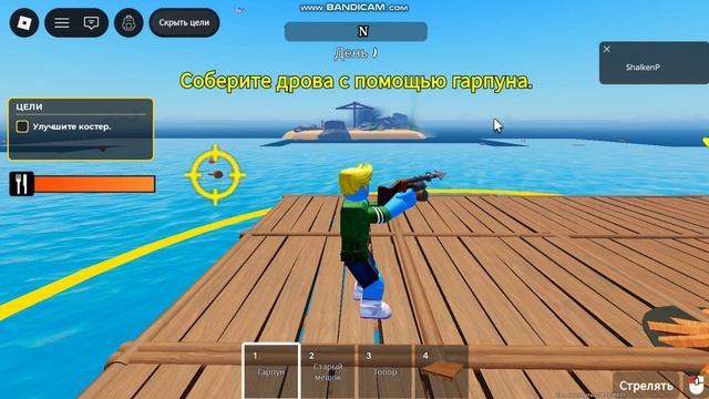 2026-08-26 Roblox