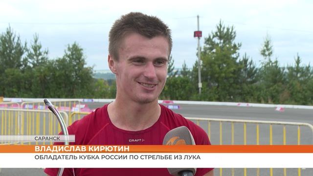 Финал кубка России по стрельбе из лука