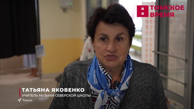 В Томске собрались педагоги на форум «Август.ПРО»