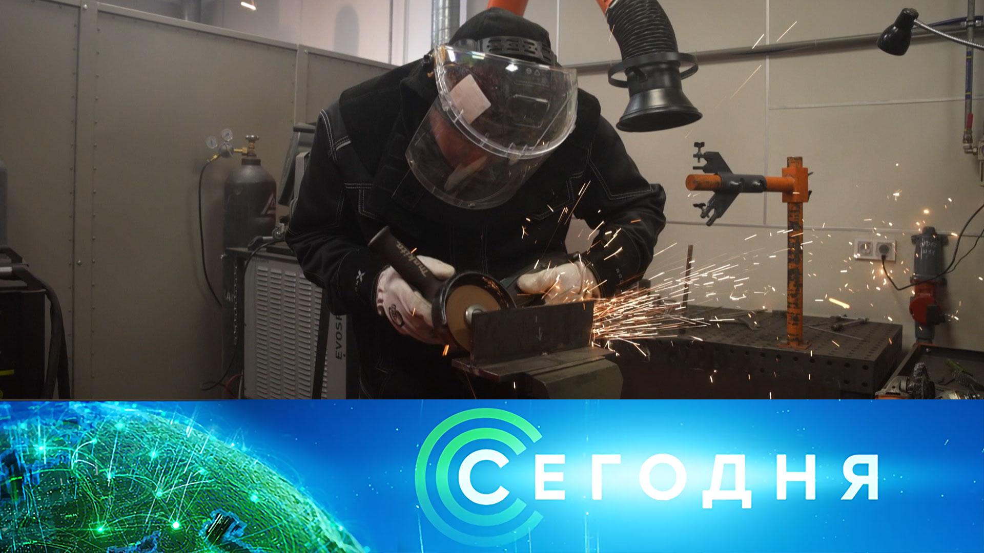 «Сегодня»: 26 августа 2026 года. 16:00 | Выпуск новостей | Новости НТВ