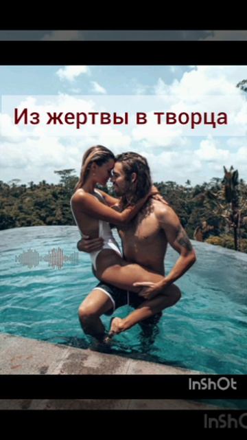 проснись уже