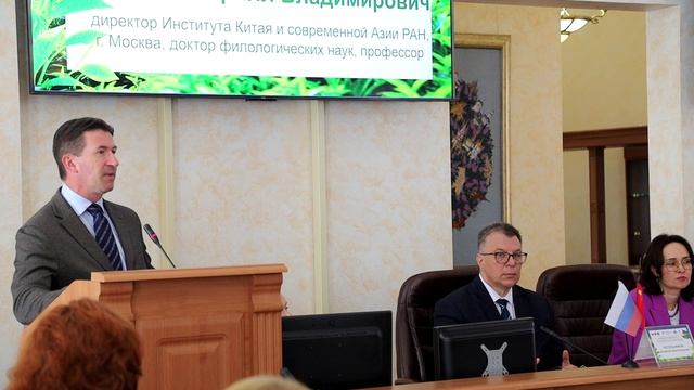 Приветственное слово Кирилла Бабаева (ИКСА РАН) перед началом конференции по Великому чайному пути
