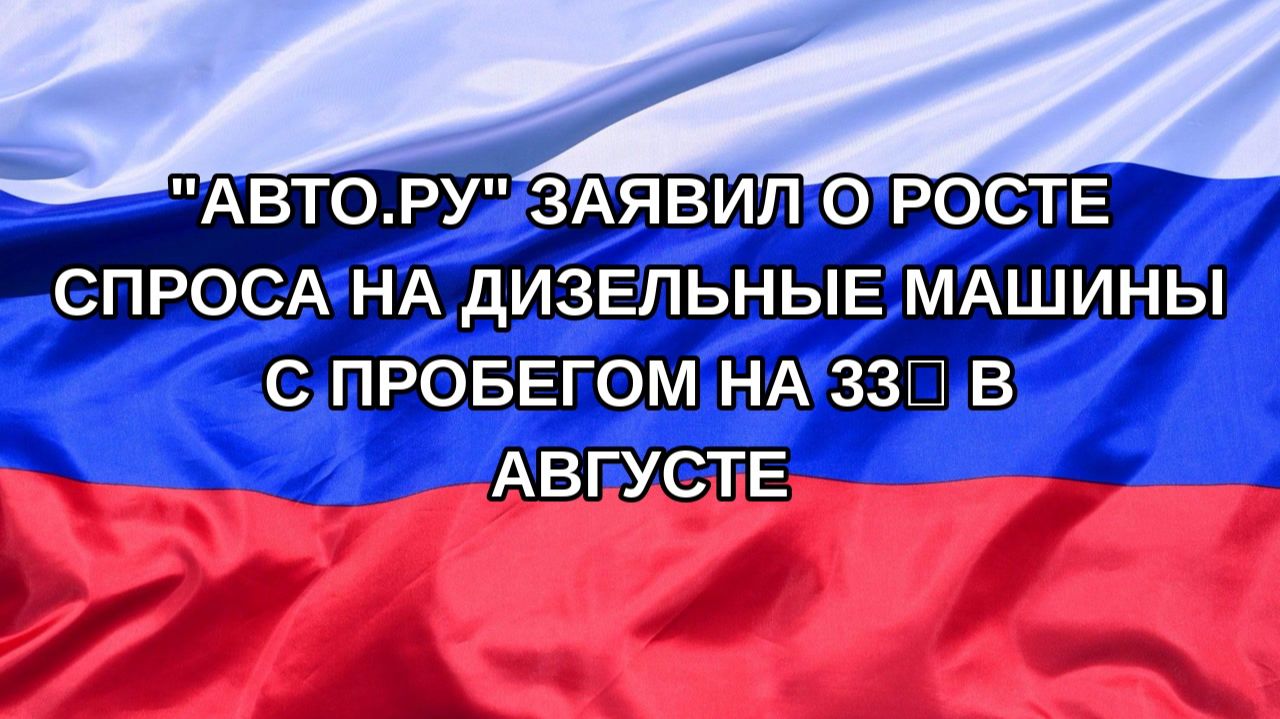 |Н. РФ| 
