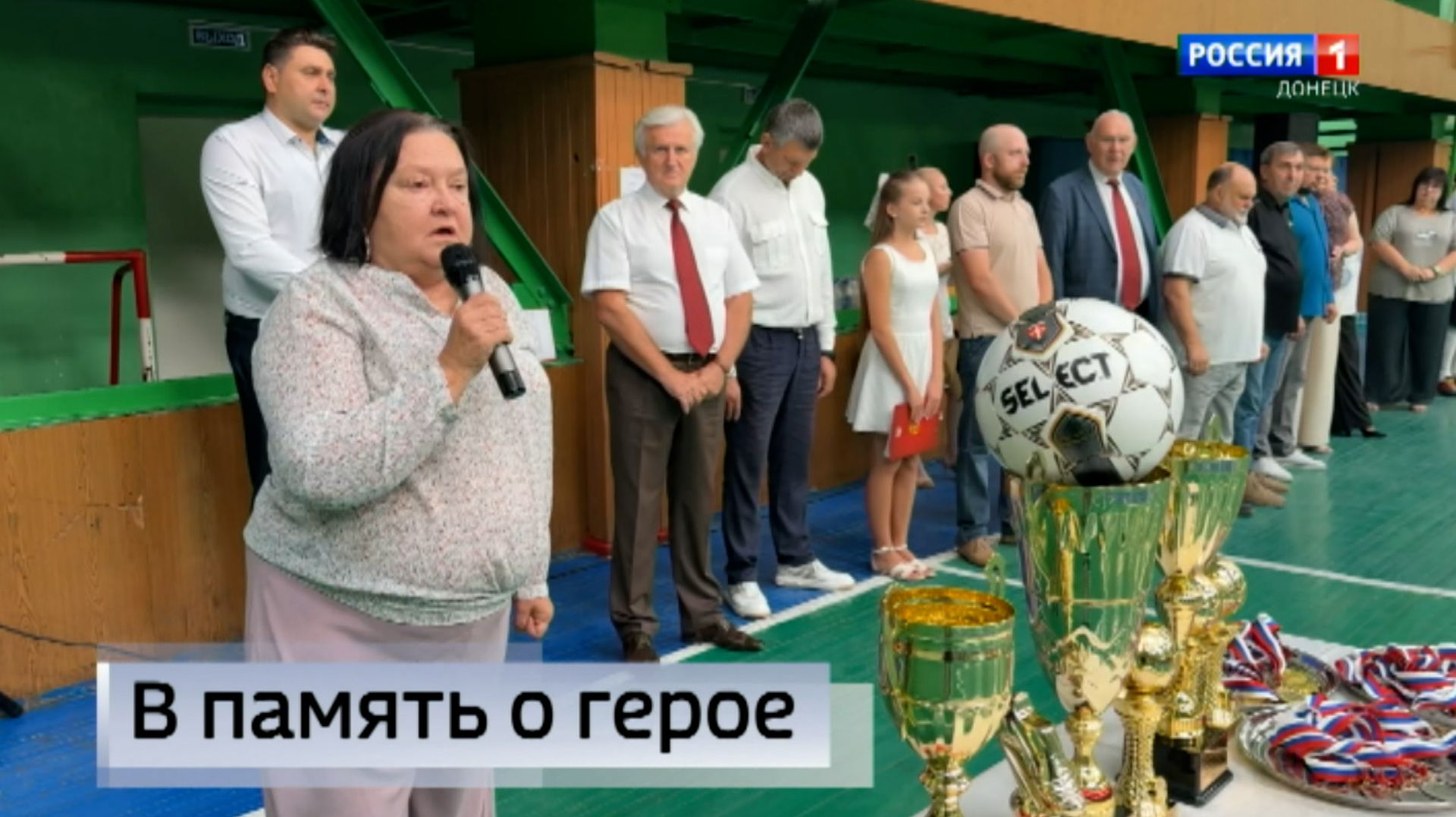 Турнир по мини-футболу, посвящённый памяти Михаила Мишина