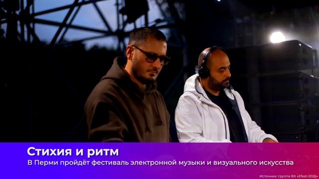 Коротко о главном_25.08.2026_СольТВ