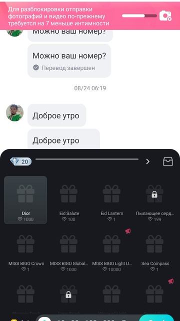 Среда.26.08.2026.года.14:33.