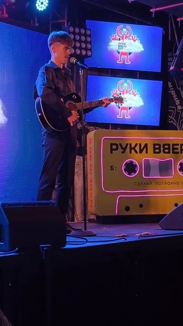 Вальс бастон.Розенбаум.