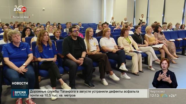 «Переправа» в будущее