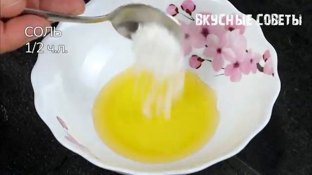 Ну Очень Вкусная Закуска! Весь Секрет в Маринаде!
