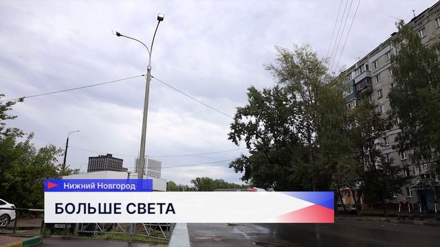 Освещение и тротуары сделали в Автозаводском районе Нижнего Новгорода