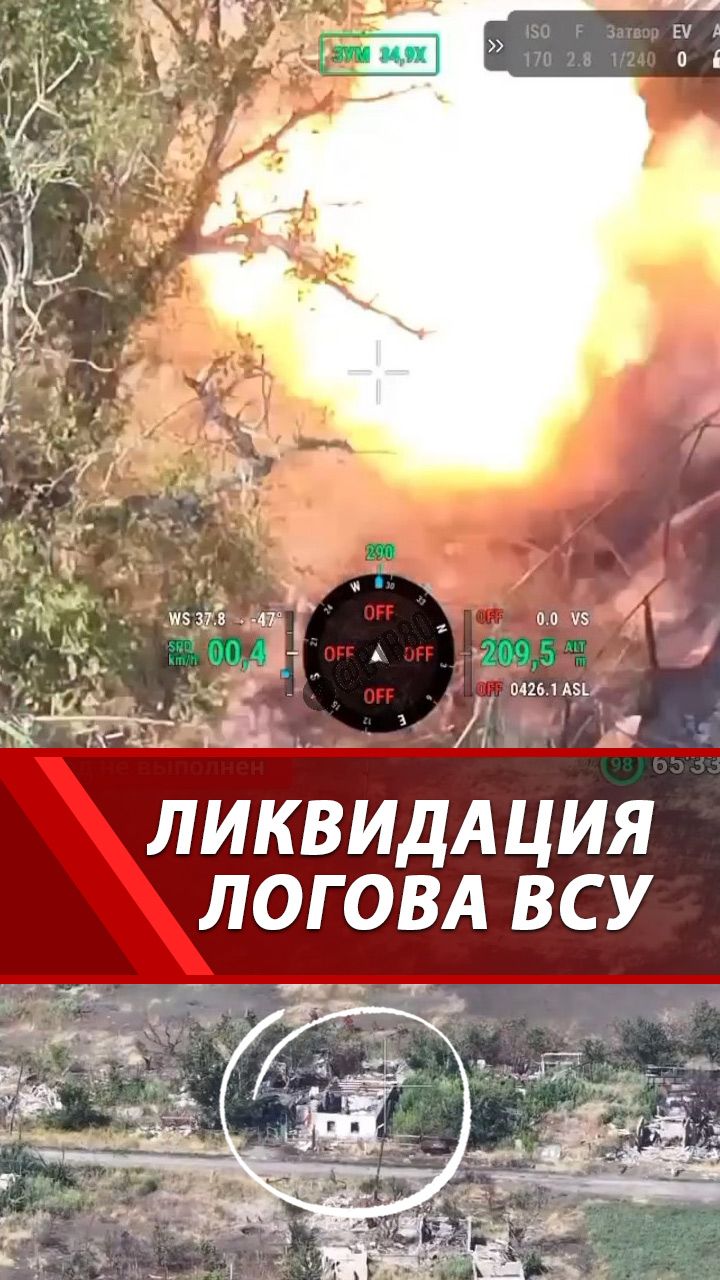 Дрон Баба-Яга СДАЛ СВОИХ! Роковая ошибка пилотов ВСУ 💥