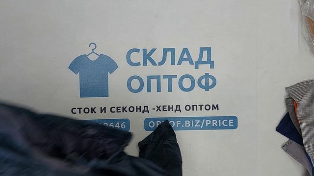 45821 Рабочая одежда мужская новая, 3пак, Lavoro, секонд (cream) оптом