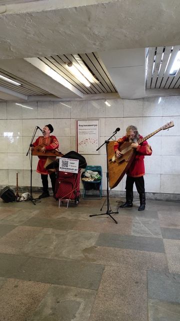 в переходе ансамбль