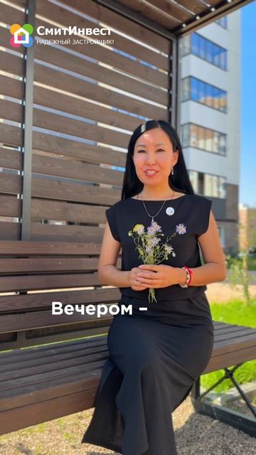 Природа рядом. Город — тоже!