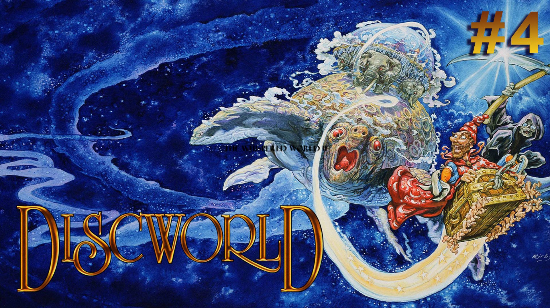 Прохождение Discworld Глава 4: Тайное братство
