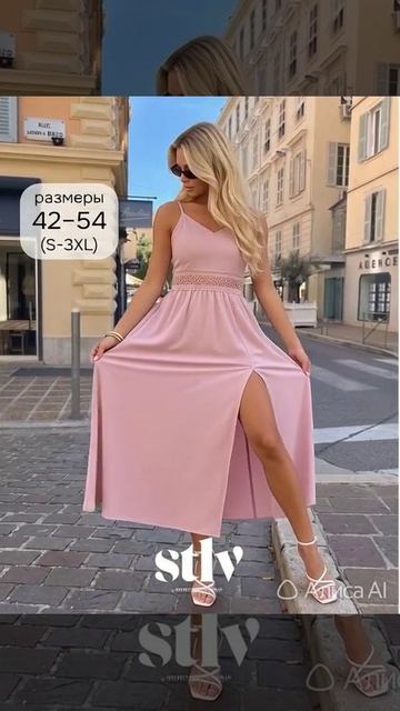 Сарафан Артикул YM10794528