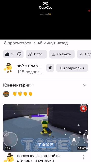 Извинения перед одним таким человеком