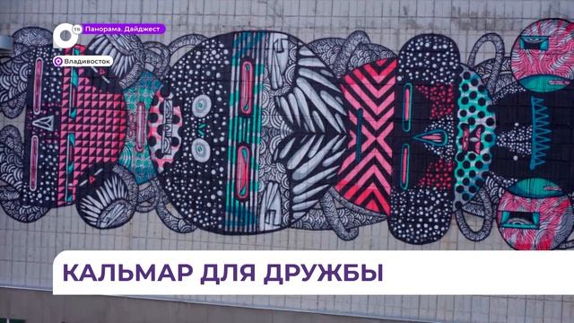 Спецрепортаж. Формула преображения
