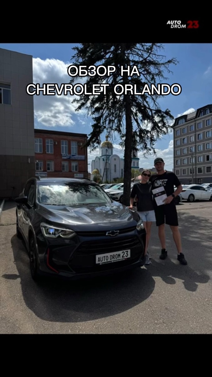 👀ОБЗОР  🏎CHEVROLET ORLANDO  🔴год 2023.01 🔴1.3 Turbo, 159л.с 🔴38000 🔴1 косметический окрас