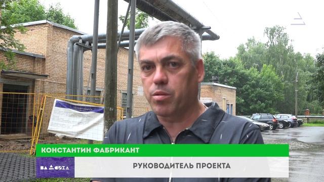 Контроль работ. Программа теплоэнергетики
