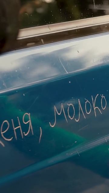 Проверяйте свою выгоду в приложении «Пятёрочки»!