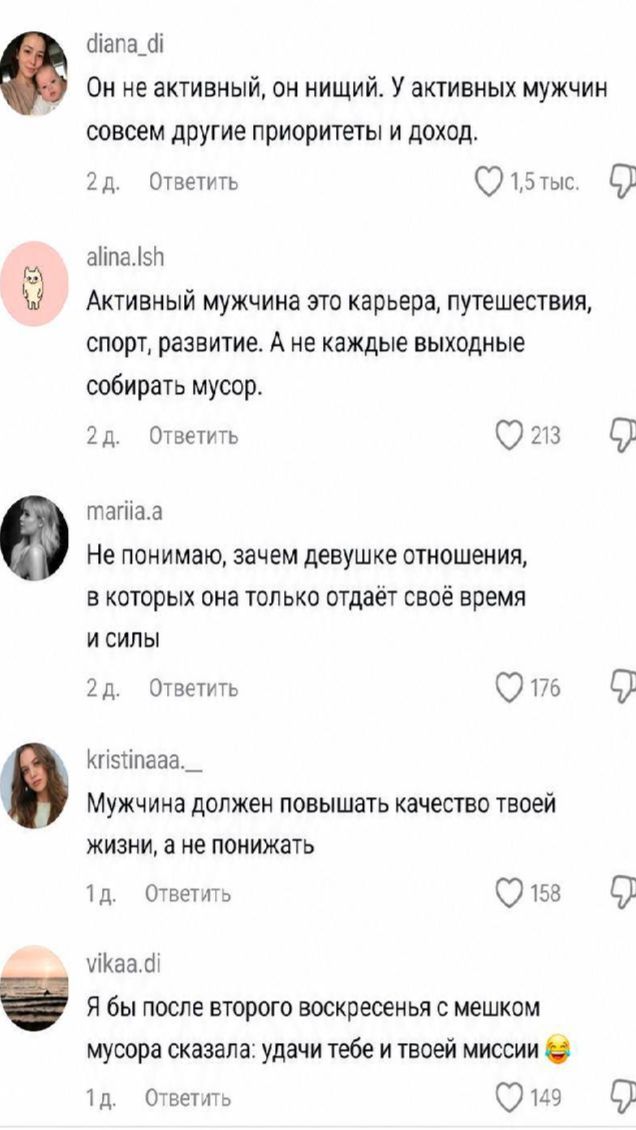 Почему так