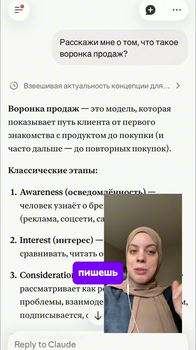 Claude: от чата до автопилота. Что такое Claude на самом деле?  #ии101 #claude101