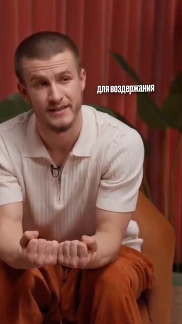 Почему мужчина изменяет?