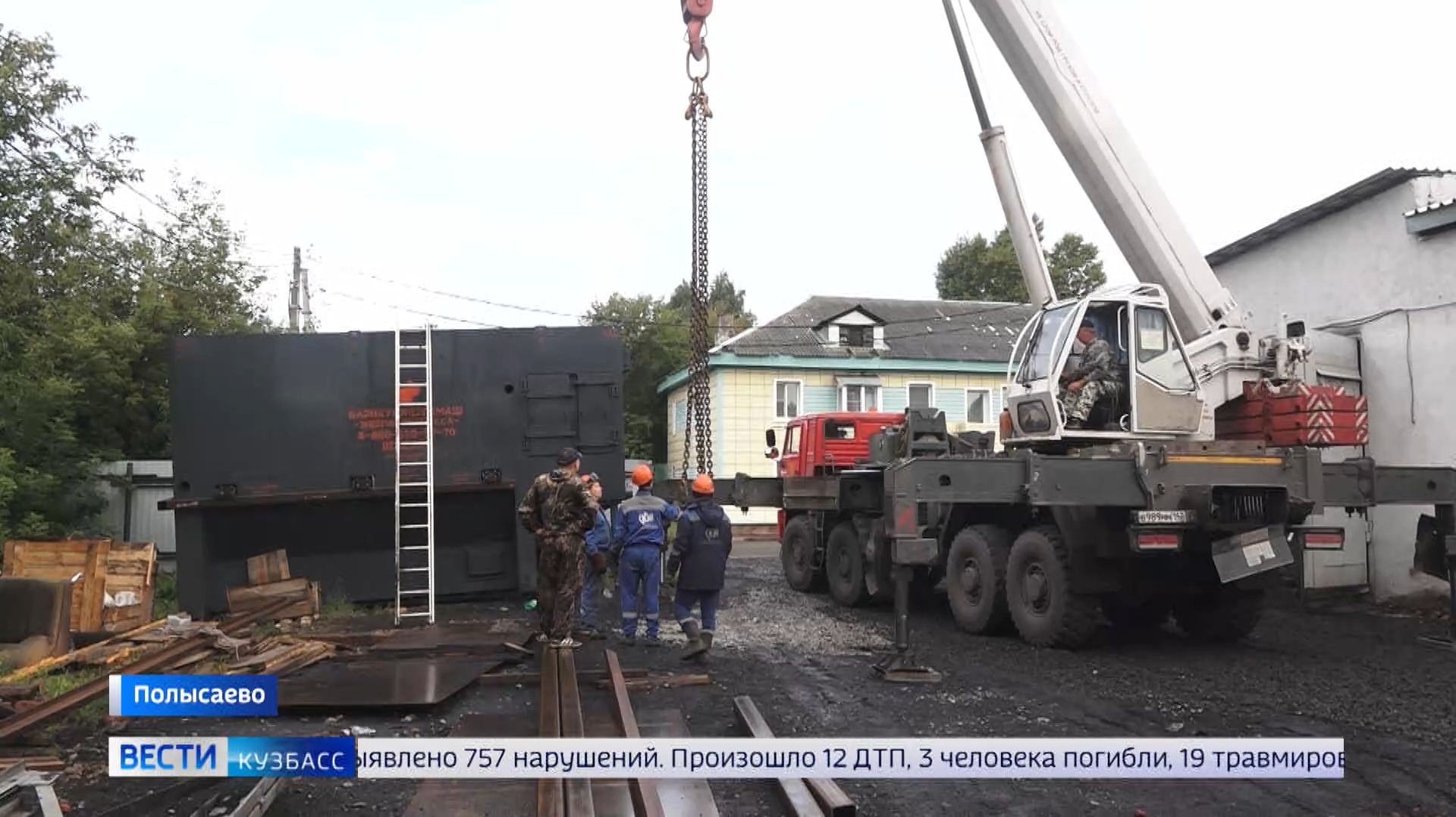 Уникальный для Кузбасса агрегат смонтировали в полысаевской котельной