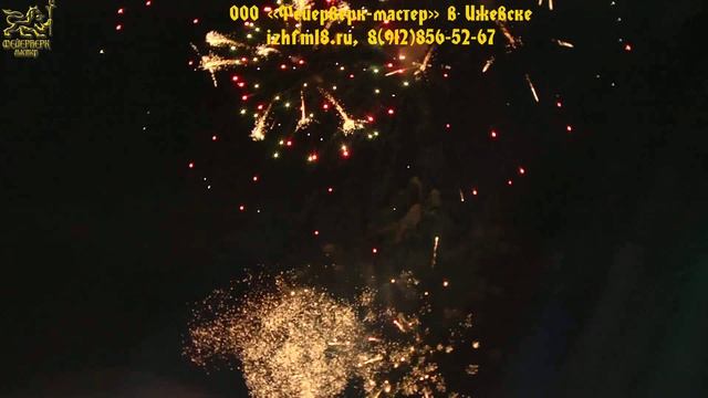 №23 2015 Фейерверк в честь Открытия зимних спортивных игр в Юкаменске