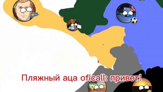Битва блогеров часть 2
 Кто хочет попасть во вторую часть
пишите в комменты и подпишитесь 
на Рутуб