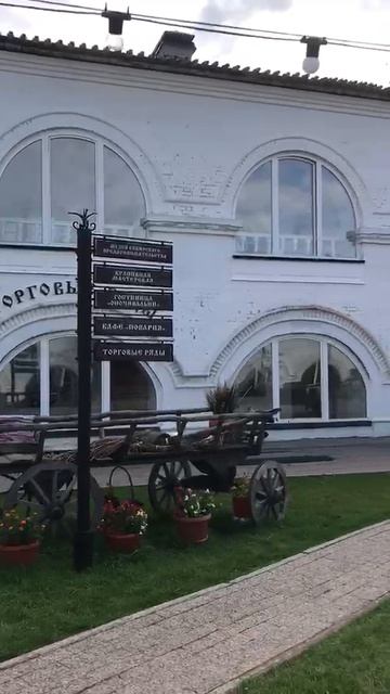Тобольский Кремль.
