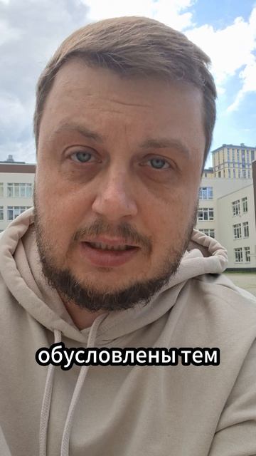 Что такое дефициты развития