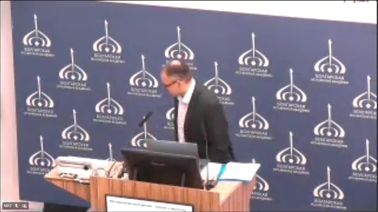 IX Международная летняя школа «Болгарский диалог культур» (26.08.2026), часть 1