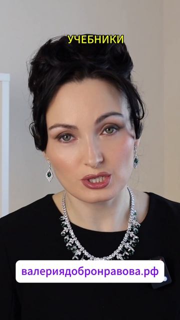 Когда получать учебники для класса?