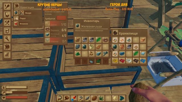 ОБНОВЛЕНИЕ RAFT ► РАФТ РОДРИГЕС НАЧАЛО 11:00 МСК