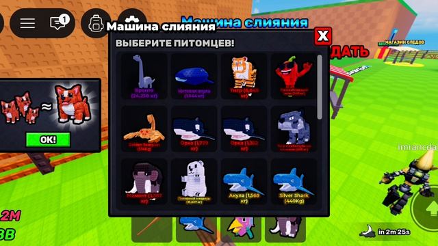 укради яйцо